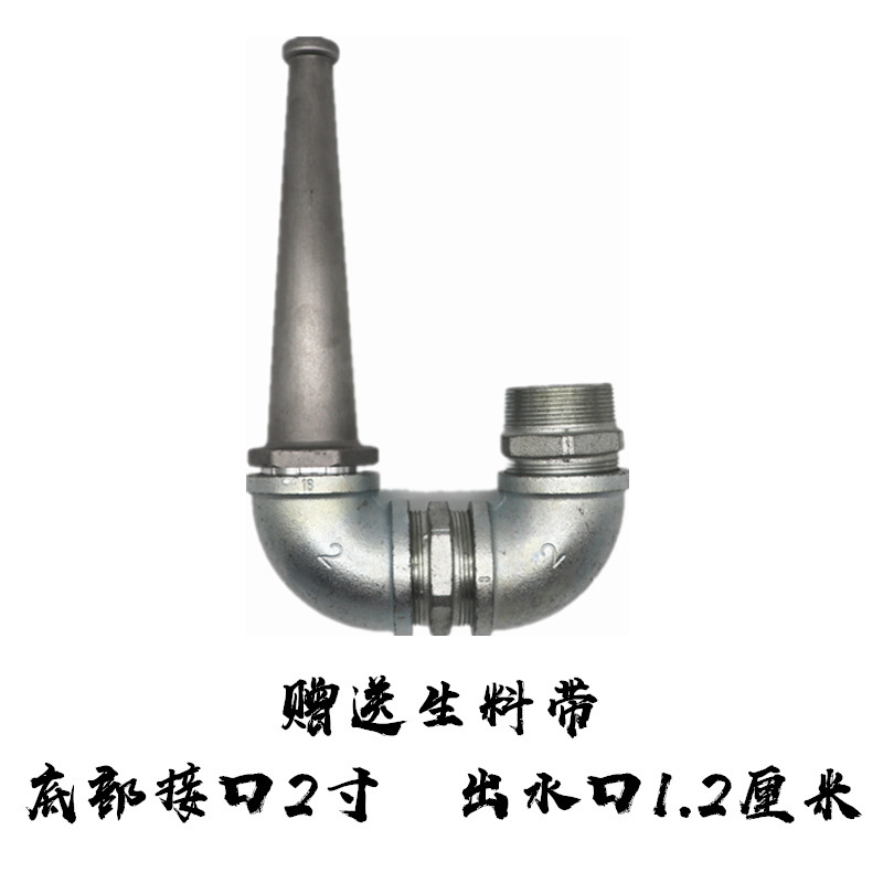 工場直販スプリンクラーアクセサリースプリンクラーヘッドダックビルフラットマウスリアスプレーリアスプリンクラーフロントスプレーフロントスプリンクラー3ウェイスプレーガンヘッド|undefined