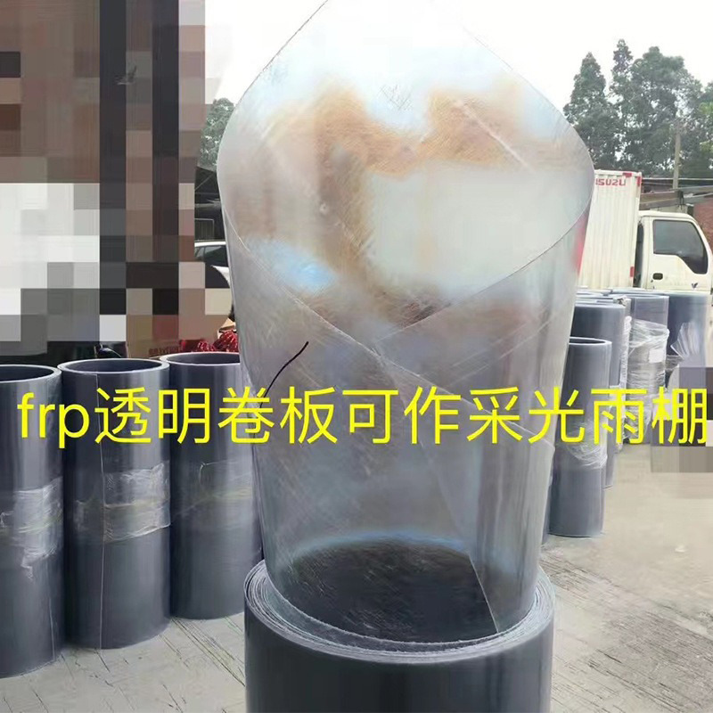 Kailize 増粘 FRP 耐腐食性繊維ボード グラスファイバー タイル 繊維ボード 耐衝撃性工場屋根耐腐食性タイル|undefined