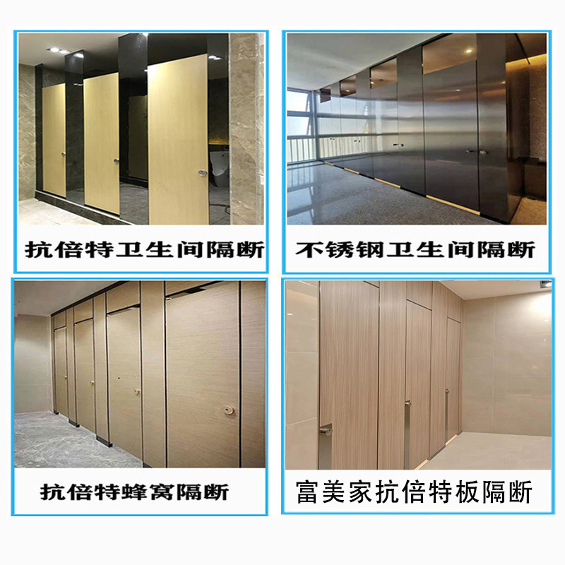 Stainless Steel Metal Composite Partition Door Toilet Partition 18mm 25mm 35mm Anti-Bacteria Board Bathroom Partition