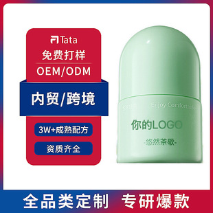 Popular Customized Antiperspirant for Women to Remove Odor under Armpits, Remove Odor, Sweat and Body Odor, Antiperspirant Roller Ball Oem