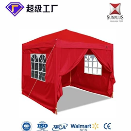 帐篷;展览帐篷;广告伞