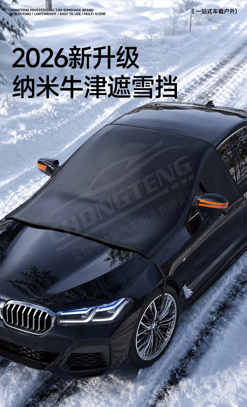Car snow cover for front windshield, waterproof Oxford cloth snow shield, frost protection cover, universal sun protection and heat insulation cover for vehicles