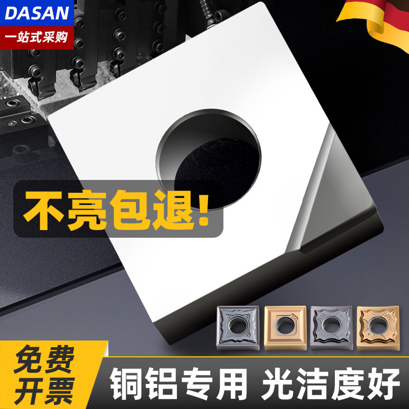 跨境刨槽机刀片SNMG120404高光铝用金刚石数控刀片弯字机四方批发