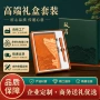 定制办公商务a5记事本