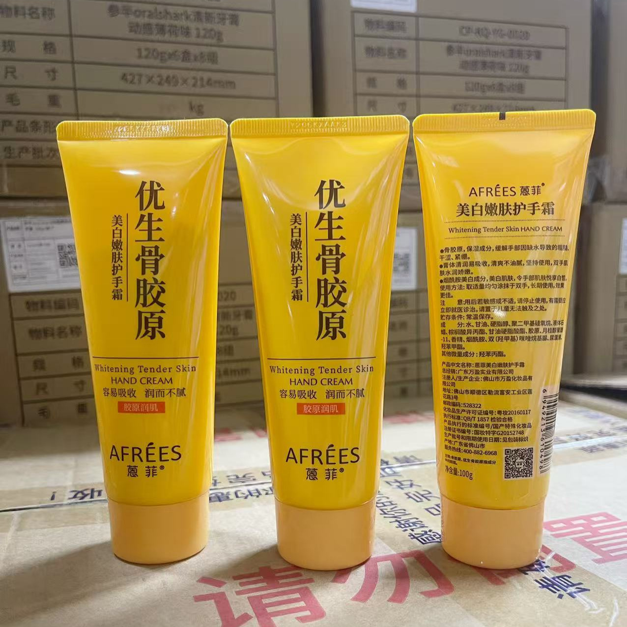 Manufacturer Wholesale Anthraquinone Eugenics Collagen Hand Cream Vitamin E Lotion Moisturizing Repair Cream for Cracked Hands and Feet
