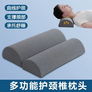 颈椎枕专用枕头护颈椎助睡眠半圆柱枕脖枕垫脚枕颈枕睡觉专用腿枕