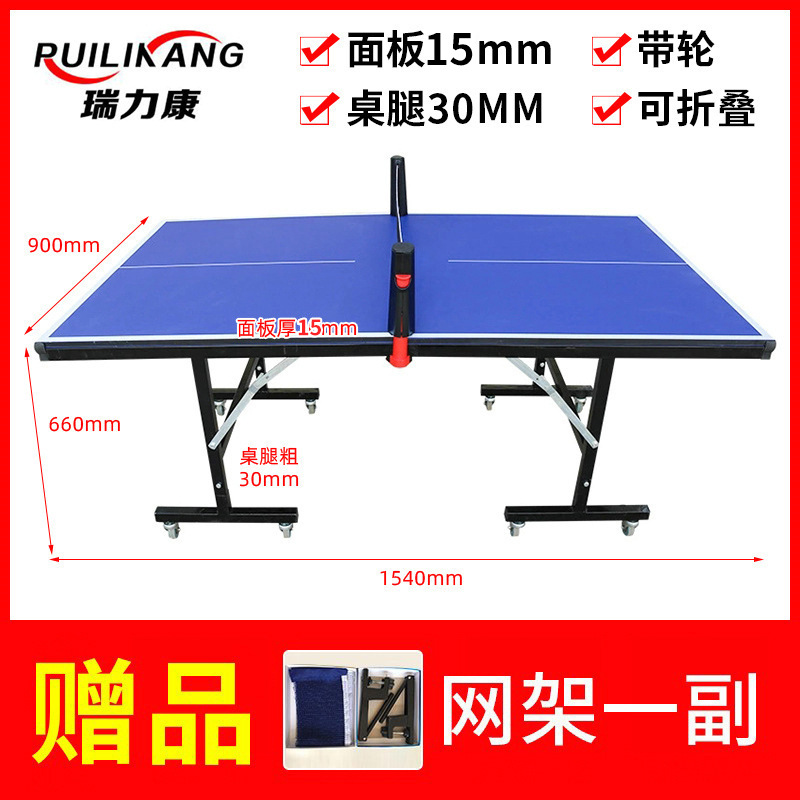 [실내 어린이] 15mm 패널 30mm 다리 접이식 바퀴 달린 격자