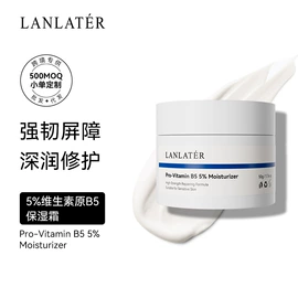 液态精华;面霜;化妆水爽肤水