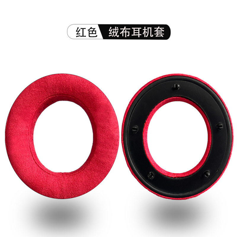 Qianyinは、フランスのFocal Clear大型、中型、小型ヘッドフォン用の保護カバーに適しています。|undefined