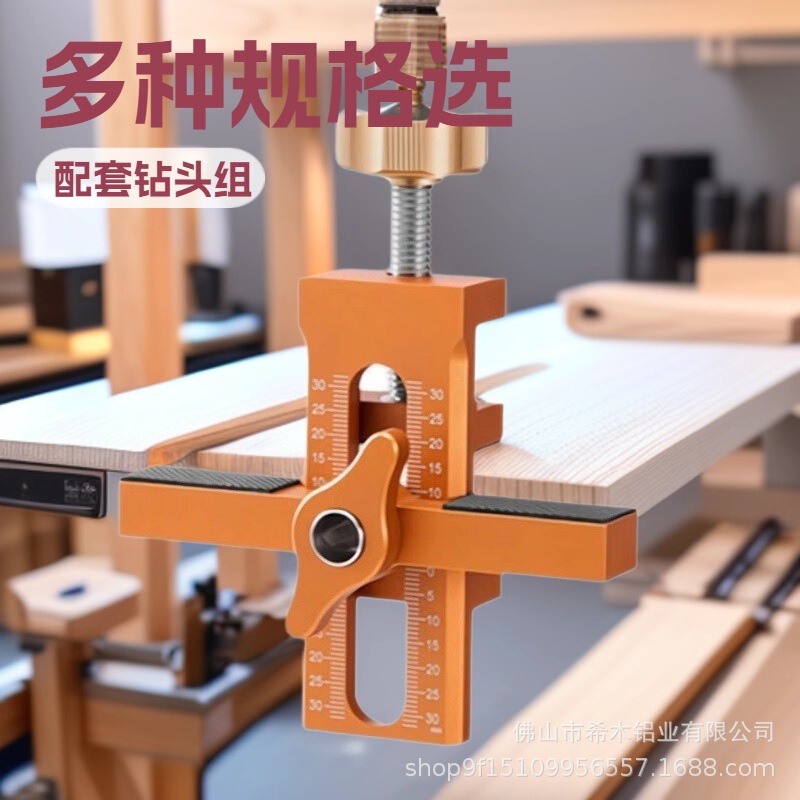 Cross-Border Aluminum Alloy Cabinet Door Installation Aid, Rebounder, Wardrobe Door Puncher, Hanging Cabinet Leveler, DIY Tool Cross-Border Aluminum Alloy Cabinet Door Installation Aid, Rebounder, Wardrobe Door Puncher, Hanging Cabinet Leveler, DIY Tool