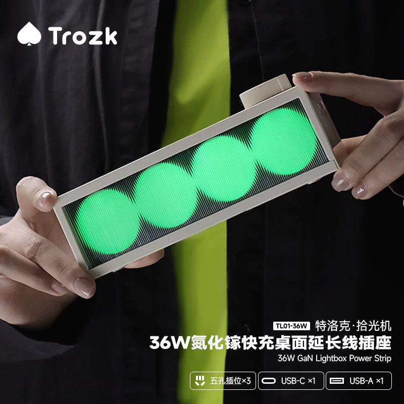 Купить TROZK Trock Light Pickup Machine 36W GaN Light Box Insert