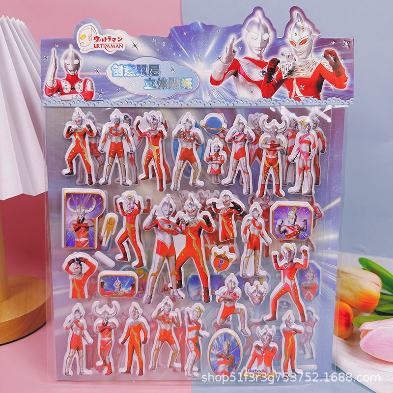 ウルトラマン3.