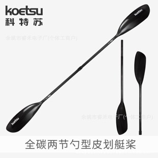 KOETSU�����Kȫ̼�ɹ�����Ƥ��ͧ����ľ��SUPؐ��������KAYAK�w��