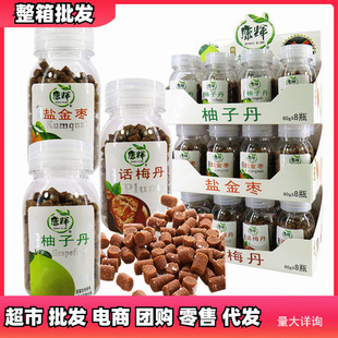 ������8�С����x60g*8ƿԒ÷���������ӵ��}�𗗻�ƴ���e��ʳ�ǹ�