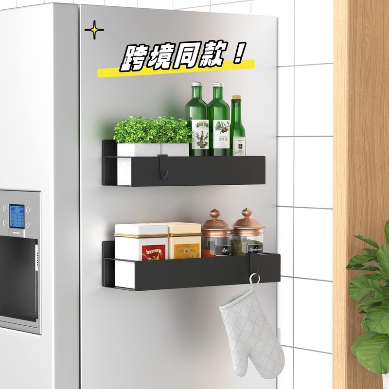 冰箱侧面磁吸厨房收纳置物架厨房磁吸置物架磁吸调料架磁吸收纳|undefined
