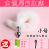 【Tips】 White Tail-Combination 2