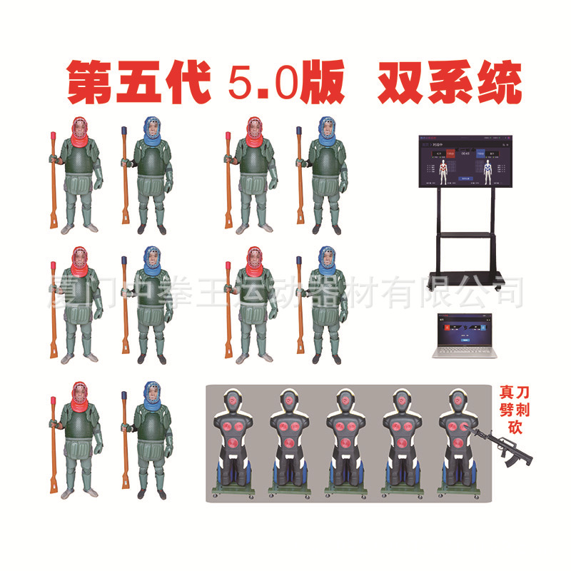 第五代刺杀基本技术训练考评刺杀对抗训练考核劈砍刺技术测评 5+5