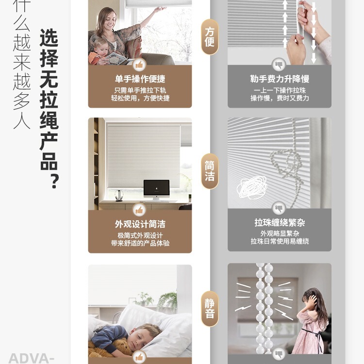 免打孔无绳推拉蜂巢帘卫生间厨房内开窗户遮光防水蜂窝窗帘升降|undefined