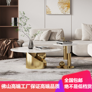 Light Luxury Rock Board Coffee Table Round Combination Household Simple Modern Living Room Small Apartment Internet Celebrity Stainless Steel Creative Series