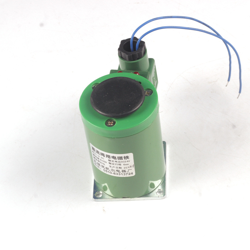 �鿭�� ֱ�����õ���� MFZ1-4.5C DC24V