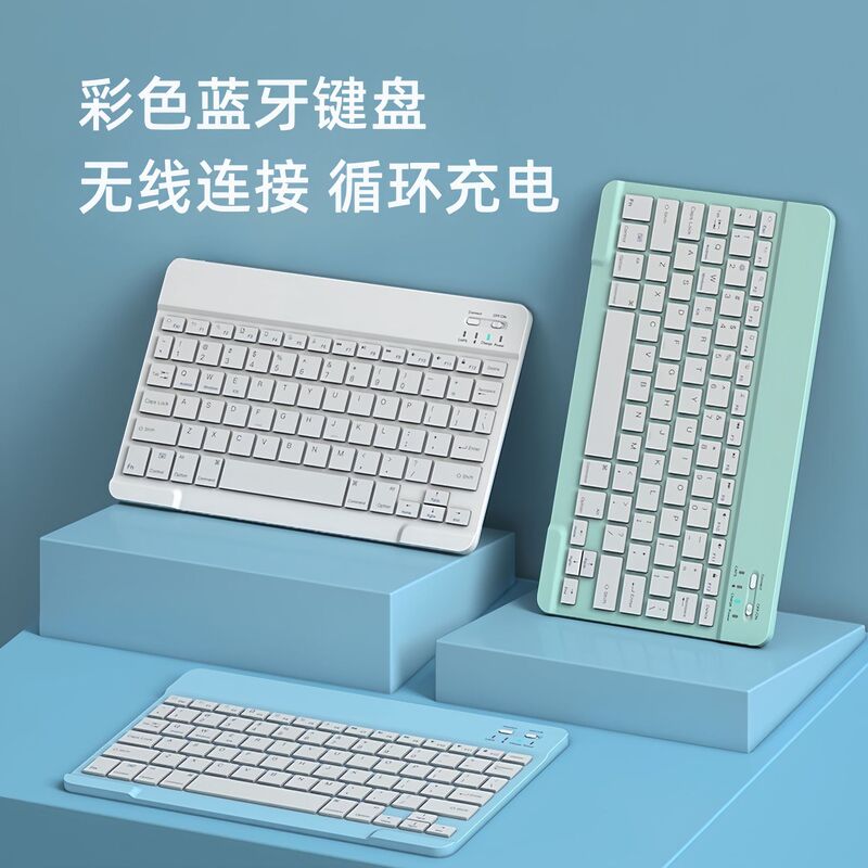 Bluetooth Keyboard Suitable for Ipad, Huawei Mobile Phones, Tablets, Notebooks, Silent, Rechargeable, Magic Wireless Keyboard Set Bluetooth Keyboard Suitable for Ipad, Huawei Mobile Phones, Tablets, Notebooks, Silent, Rechargeable, Magic Wireless Keyboard Set