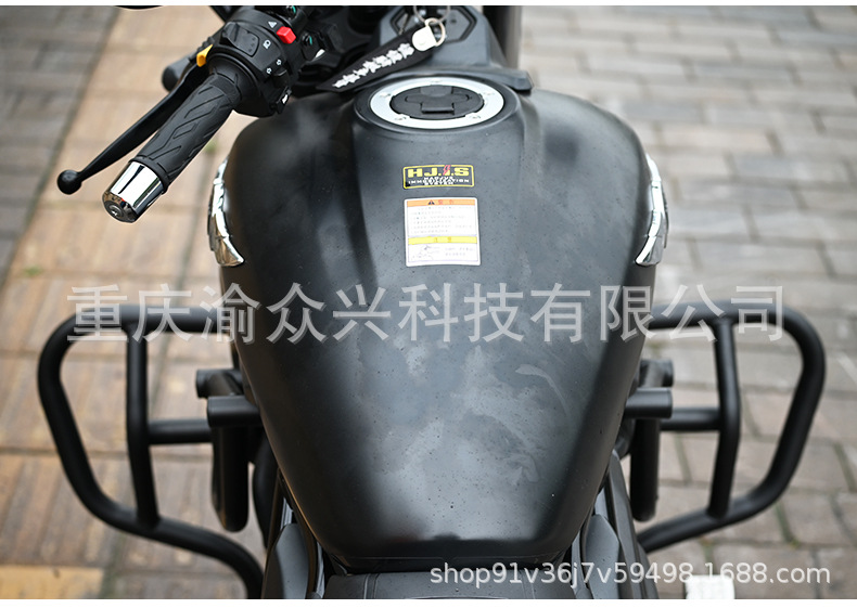 Suitable for Haojue TR300 Bumper, Anti-collision and Anti-fall, Front Guard, Competitive Bumper, Motorcycle Bumper Modification Accessories
