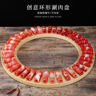 Creative Trendy Lamb Rolls Large Round Hot Pot Hula Hoop Beef Rolls Copper Pot Shabu-Shabu Plate Special Melamine Tableware