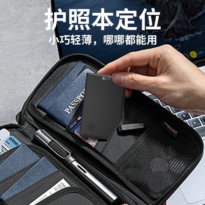 Nuevo producto Find my Card Locator Passport Wallet Anti-pérdida Compatible con iOS Búsqueda de artículos Posicionamiento global