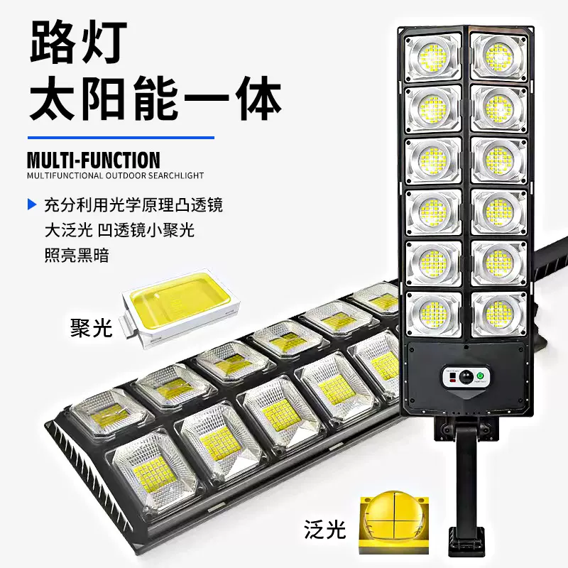 跨境户外庭院灯LED可充电人体感应灯照明超亮太阳能一体路灯