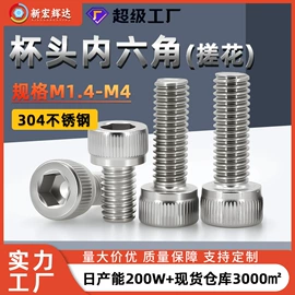 螺钉;螺母;螺栓