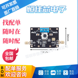 Op37 Low Noise High Precision Operational Amplifier Module Temperature Drift 0.4ΜV/ ° C Open Loop Gain 117Db