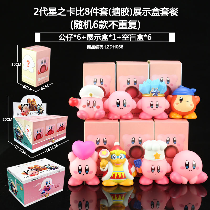 Sanliogou caja ciega Kulomi adivinación Meile Tipacha dibujos animados lindos modelos adornos de moda juegan lotes