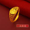 Ring, long-lasting golden jewelry, wholesale