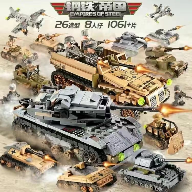 Iron Empire