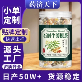 代用/养生茶;其他冲调饮品;速溶咖啡