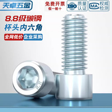 ����8.8����\�������ݽz���˨M3M4M5M6M8M10M12-M24*16/20/25mm