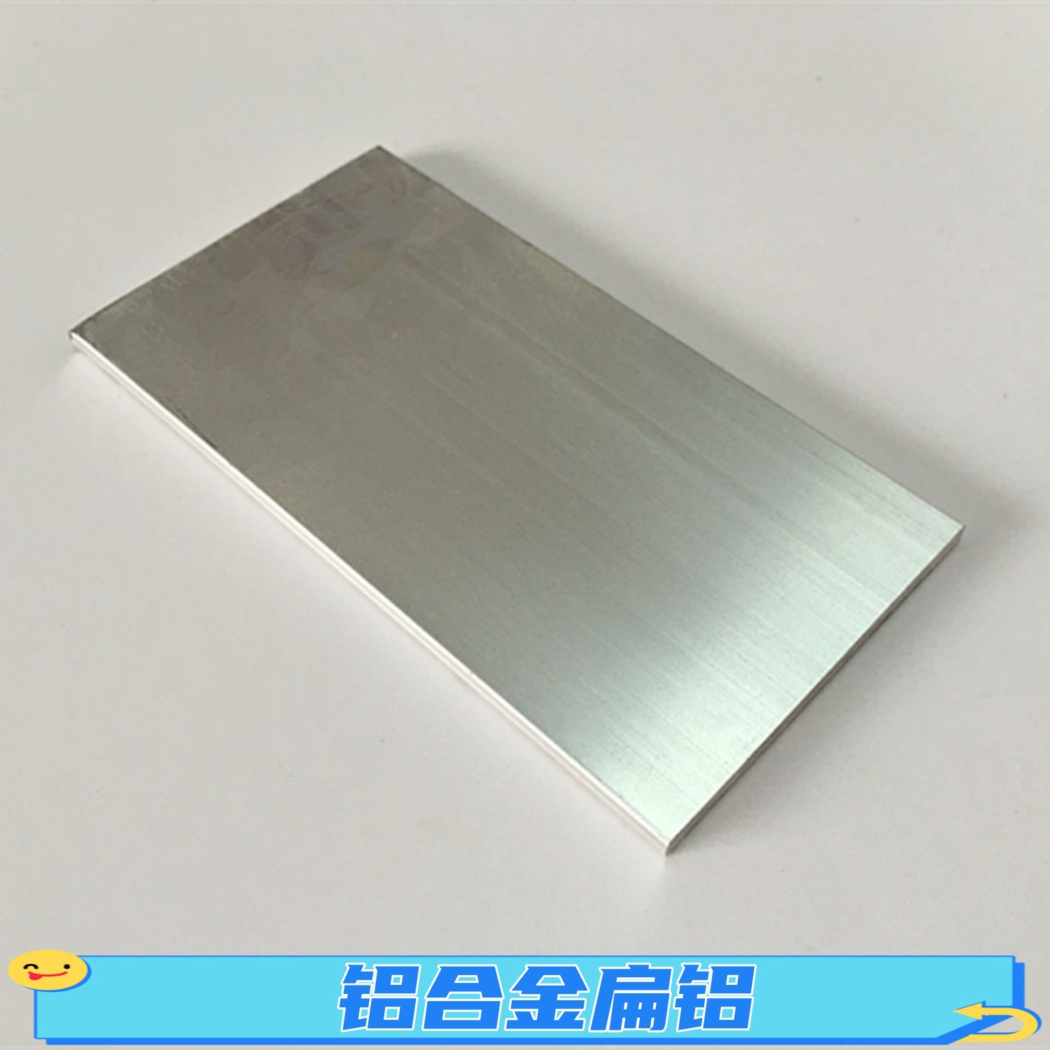 装饰铝条6063氧化银白色铝合金扁铝50*3mm实心铝压条扁条铝带铝排