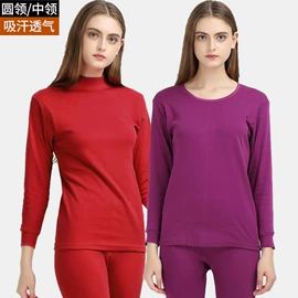 保暖套装;内衣加工;保暖裤