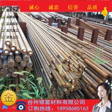 ����12crmov5-9�Ͻ�Y��䓈A�Ҏ���Rȫ30CrMnSi�往�İ�Ҏ�񶨳�