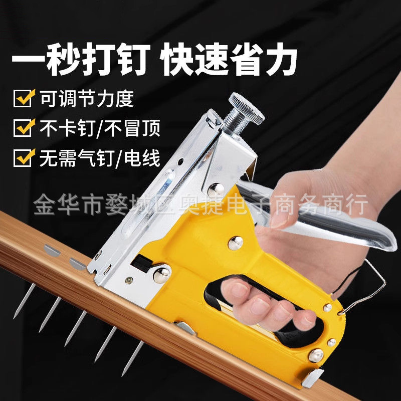 外贸批发钉枪手动打钉枪射钉神器新款黄色四用木工气钉枪工厂直发|undefined