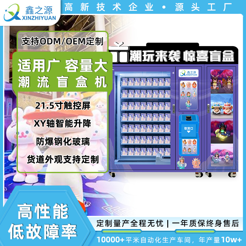 Máquina expendedora automática, máquina expendedora de tarjetas japonesas, fabricante personalizado sin personal, equipo de venta minorista inteligente