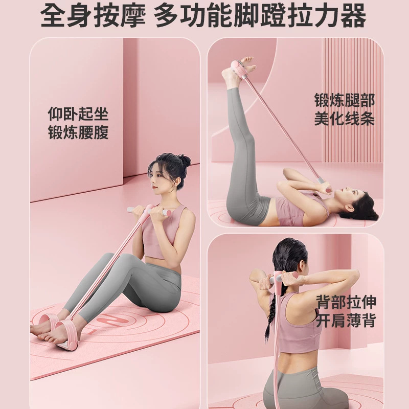 足踏みラリーは仰向けに起き上がって、補助ストレッチ器のストレッチロープのヨガのフィットネスをします。|undefined