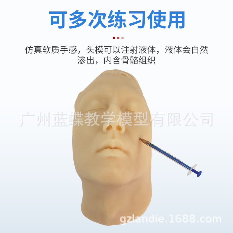 ΢���ι轺ͷģ����Ů���沿Ƥ���ߵ�������ϰע����ģ��ģ��ͷ