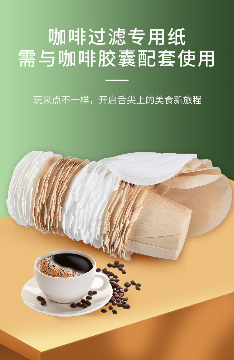 咖啡过滤托_02.jpg