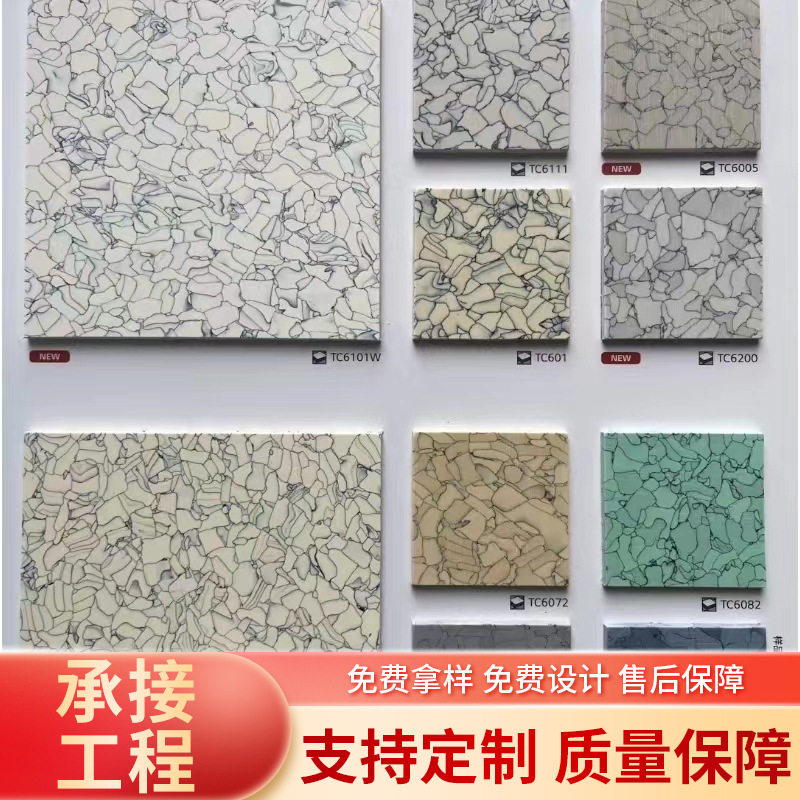 LG防静电PVC地板 芯宝同质透心  机房无尘电子车间厂房仓库洁净室