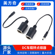 DC܇�d����c�����D�Q���^���������ԴDC�D���^�๦���c���D�ӿ�