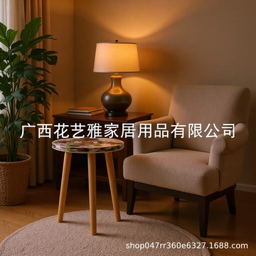北欧风格轻奢客厅茶几阳台小圆桌树脂干花镶嵌茶几客厅家用咖啡桌