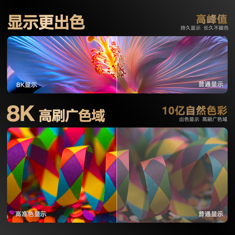 Coolpad TV Coolpad 42 pulgadas 55 pulgadas 65 pulgadas 75 pulgadas 85 100 pulgadas hotel KTV hotel TV inteligente