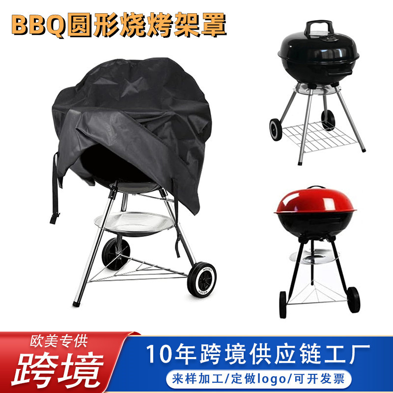 Round Grill Cover Heavy Duty Waterproof Barbecue Cover Canvas Barbecue Cover Dome Smoke Cover Charcoal Grill Cover