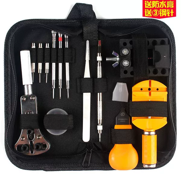 Standard version of watch repair tool package